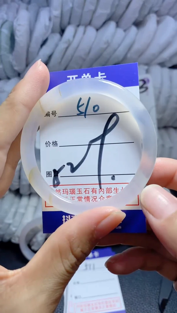 手镯玛瑙/玉髓未镶嵌510