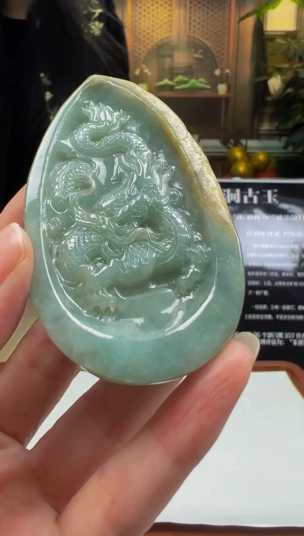 【闪购商品】定制翡翠未镶嵌D2025-1-17-32