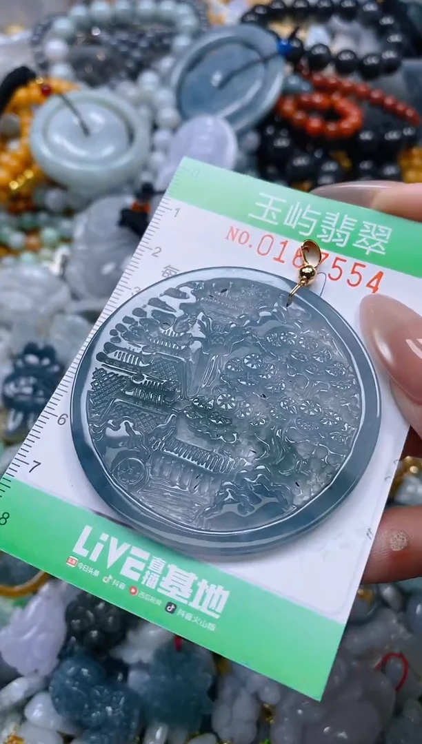 翡翠未镶嵌颈饰闪购0167554