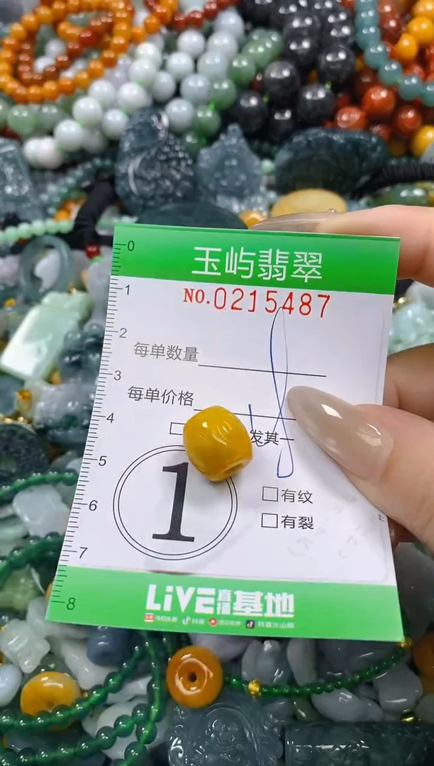 颈饰未镶嵌翡翠闪购0215487