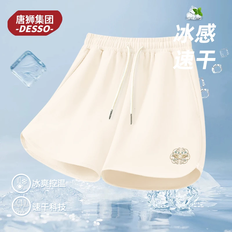 唐狮集团desso速干短裤女夏季外穿2025新款休闲百搭米色运动短裤