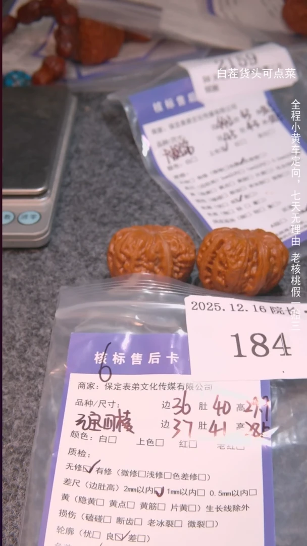 把件文玩核桃那****r元宝四棱184諘帝文化