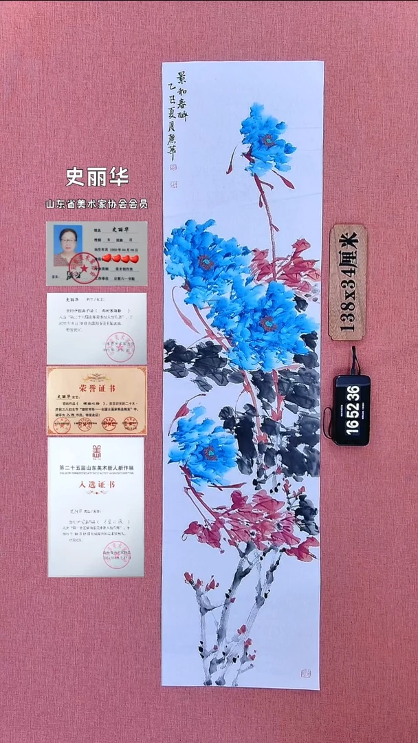 水彩166    史老师作品