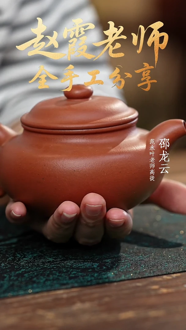 茶杯紫砂全手工仿古