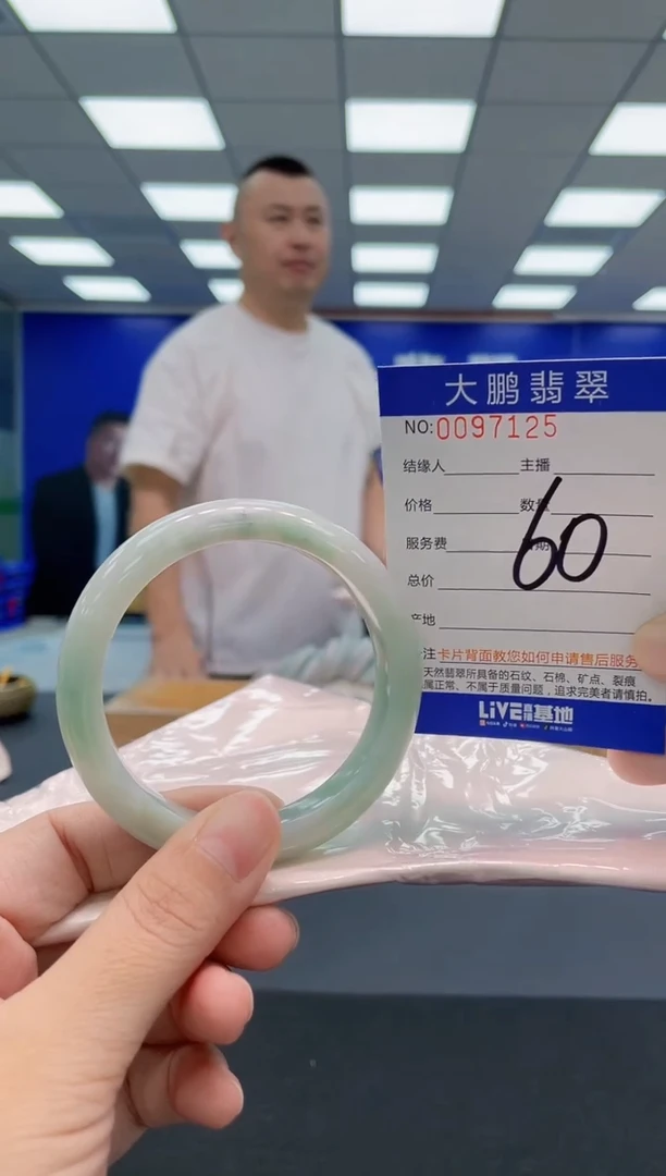 翡翠手镯未镶嵌AAAAAAAAA