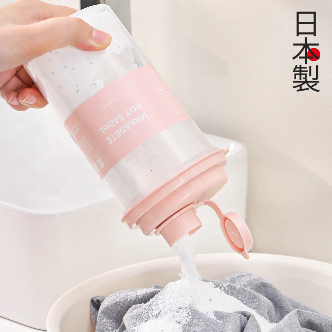 日本进口洗衣粉专用收纳盒小号皂粉家用旅行便捷式密封防潮分装瓶