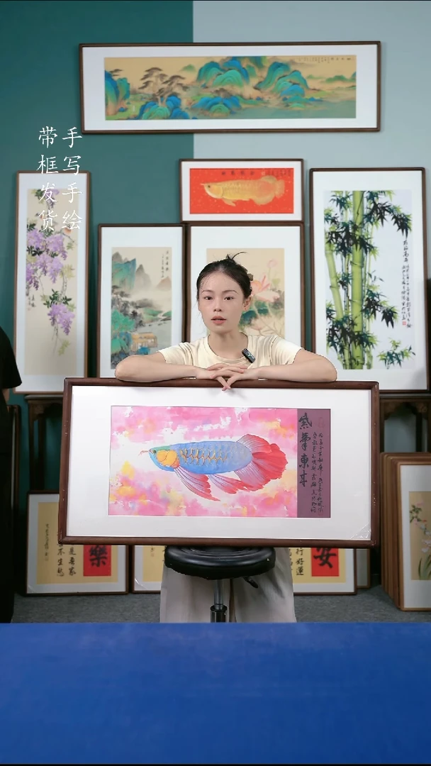 国画68  紫龙鱼 50*95