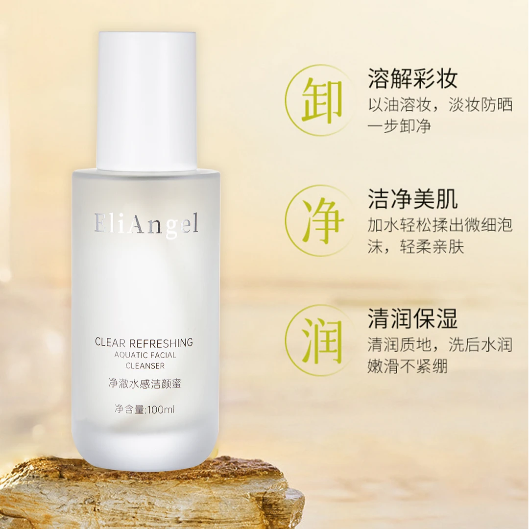 二.EliAngel净澈水感 洁颜蜜 温和卸妆洁面一步到位