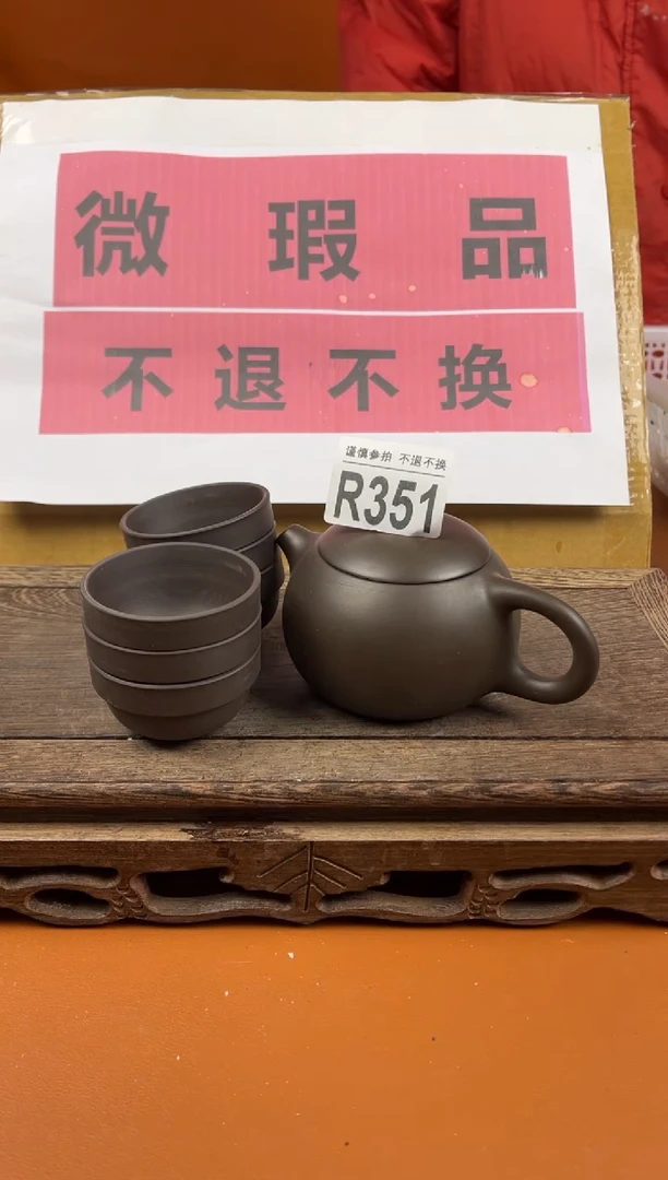 【闪购商品】瑕疵品瓷器 处理专场（不退不换）351