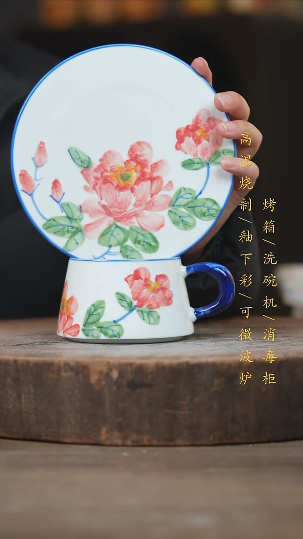 瓷片景德镇高温釉下彩（食品级）