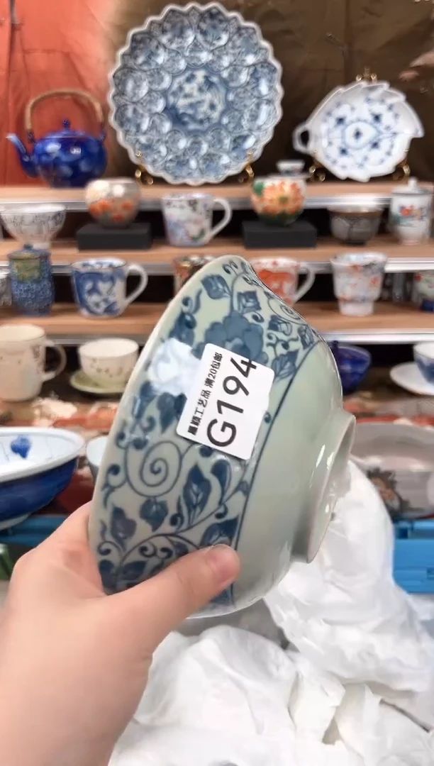 瓷片194G瓷器 杯子默认微瑕