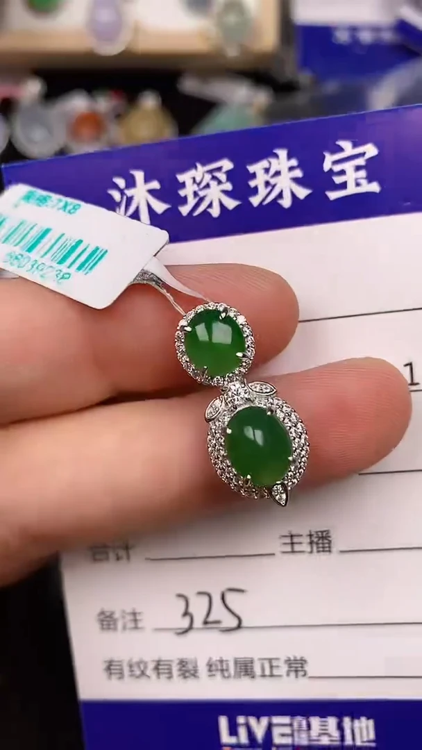 银S925镶嵌戒指翡翠3250