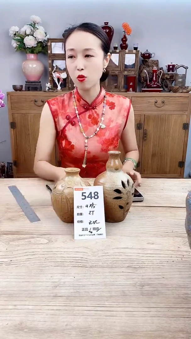 小玩子花盆直播号548
