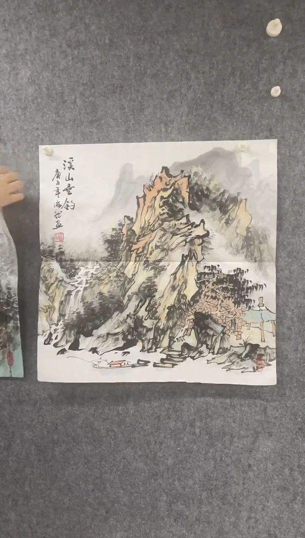 国画专属福利补贴000016-37