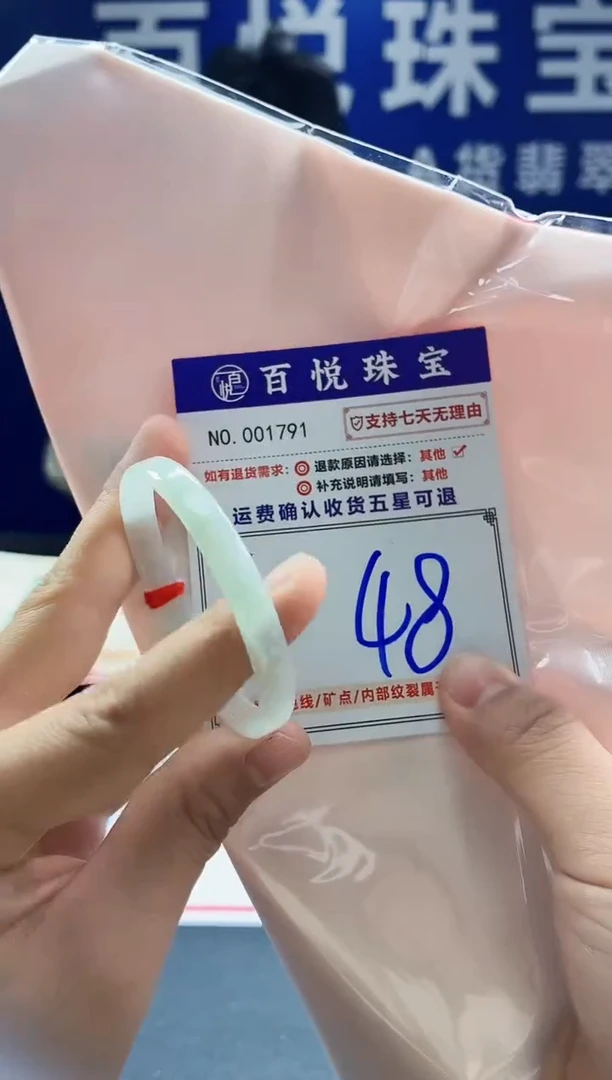 未镶嵌手镯翡翠叮当镯公主镯