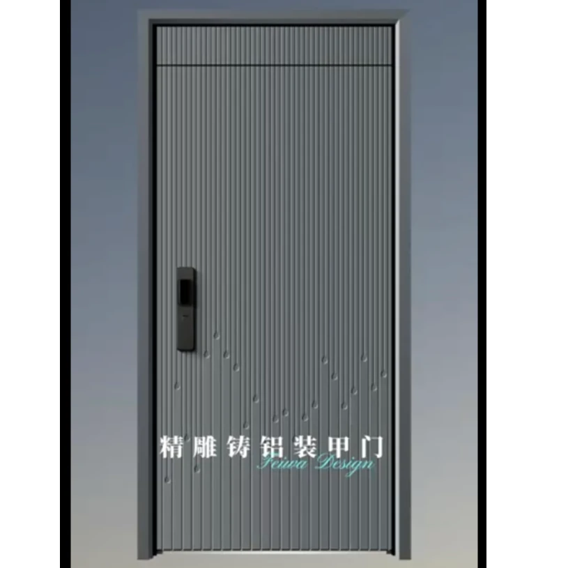 精雕4毫米装甲铸铝门无卡（水滴）精雕铸铝门单门子母门轻奢风格