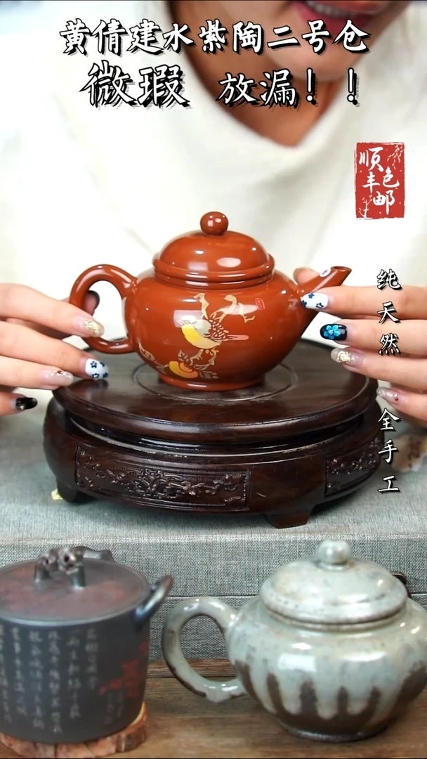 壶黄倩建水紫陶微瑕 82