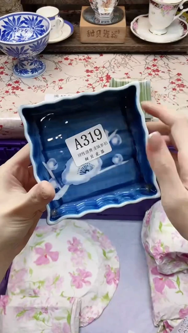 瓷片e*天      A319