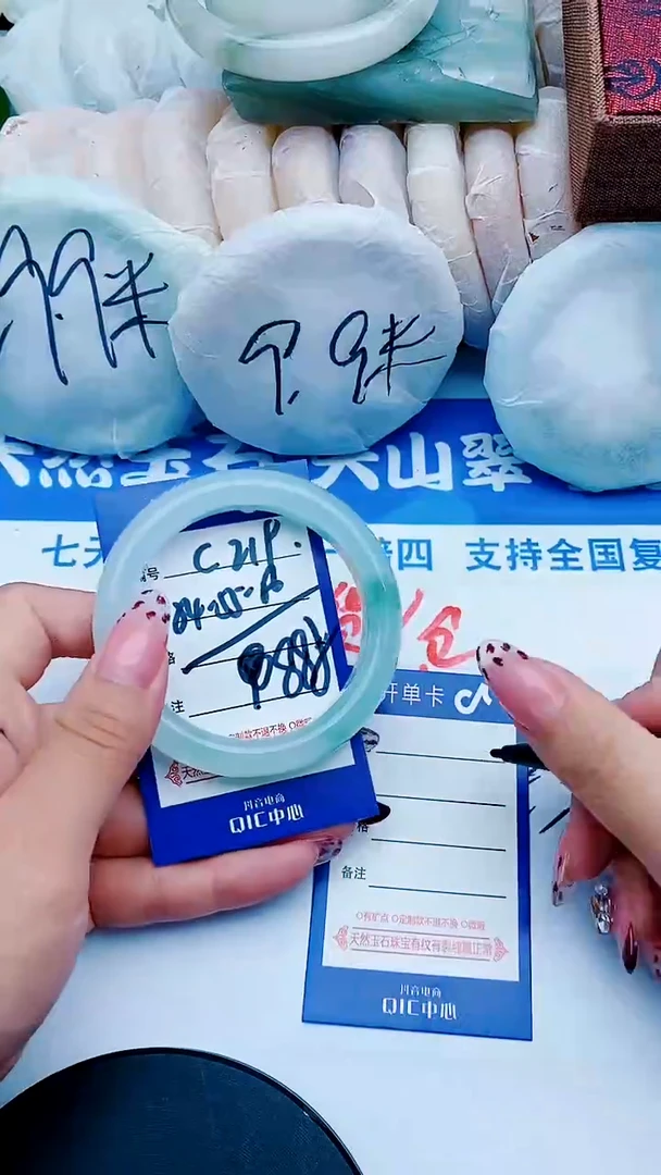 未镶嵌手镯石英质玉C219+54-55