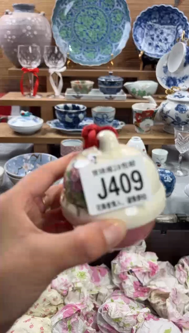 瓷片秋*     J409
