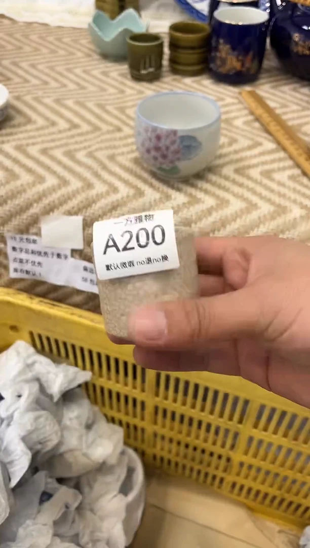 淡**衫回流孤品瓷片，满18包邮A200