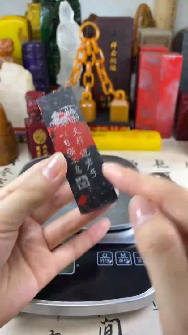 寿山石印石4寿山石