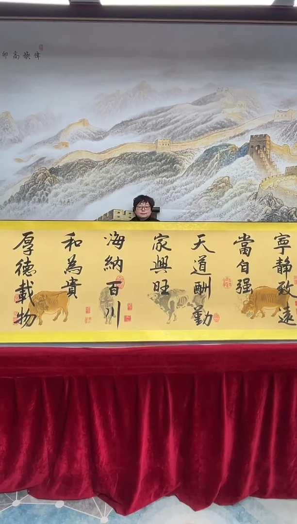 【闪购商品】书法书法家程淑君 小长篇2章
