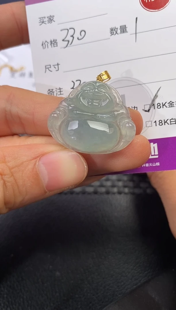 颈饰18K金镶嵌翡翠全****乐挂件