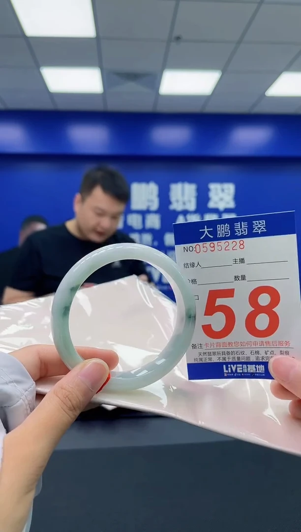 翡翠手镯未镶嵌AAAAAAAAAA