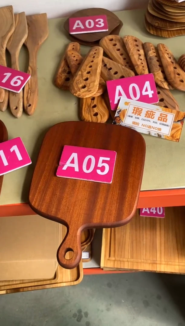 木闪购2025/11/13 A05