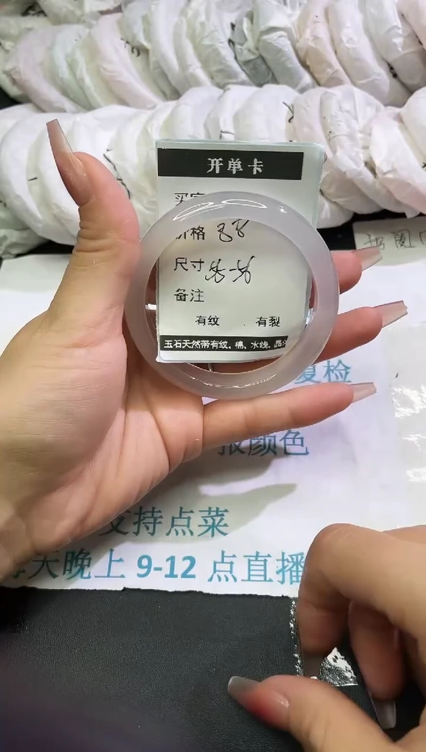 手镯玛瑙/玉髓未镶嵌玛瑙手镯