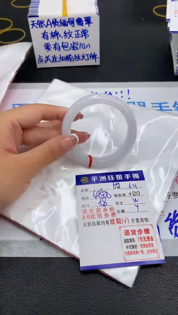 翡翠手镯未镶嵌1111111111111