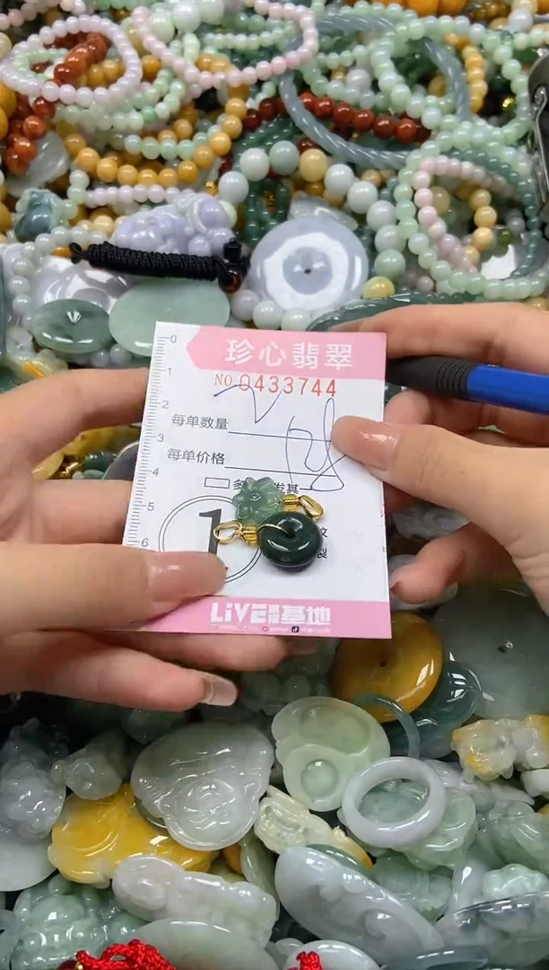 颈饰未镶嵌翡翠闪购0433744