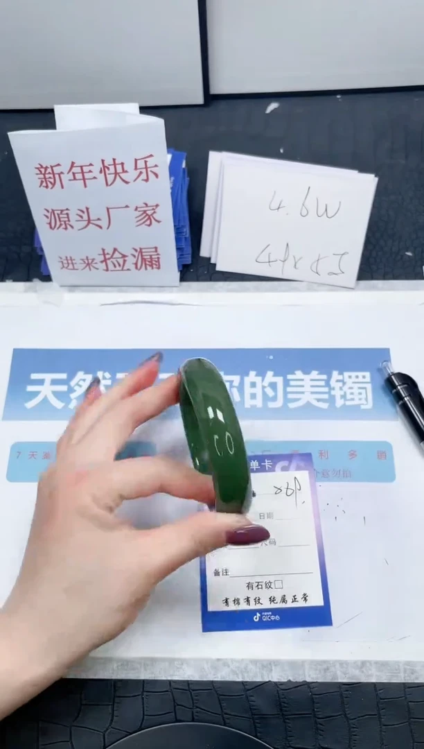 【闪购商品】石英质玉手镯未镶嵌269-60