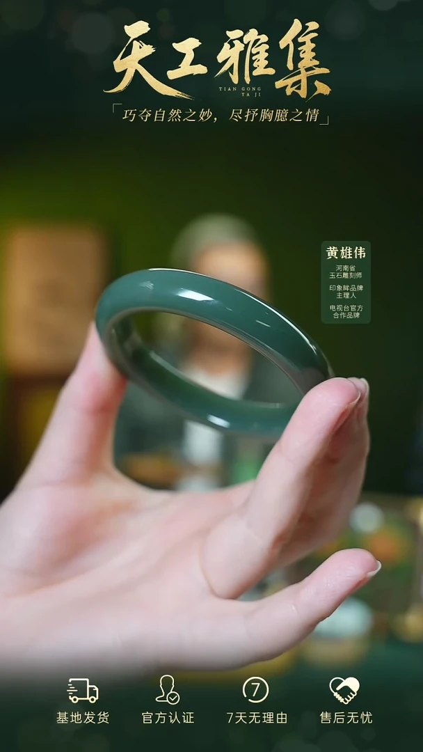 和田玉手镯未镶嵌圈口57-58mm tg