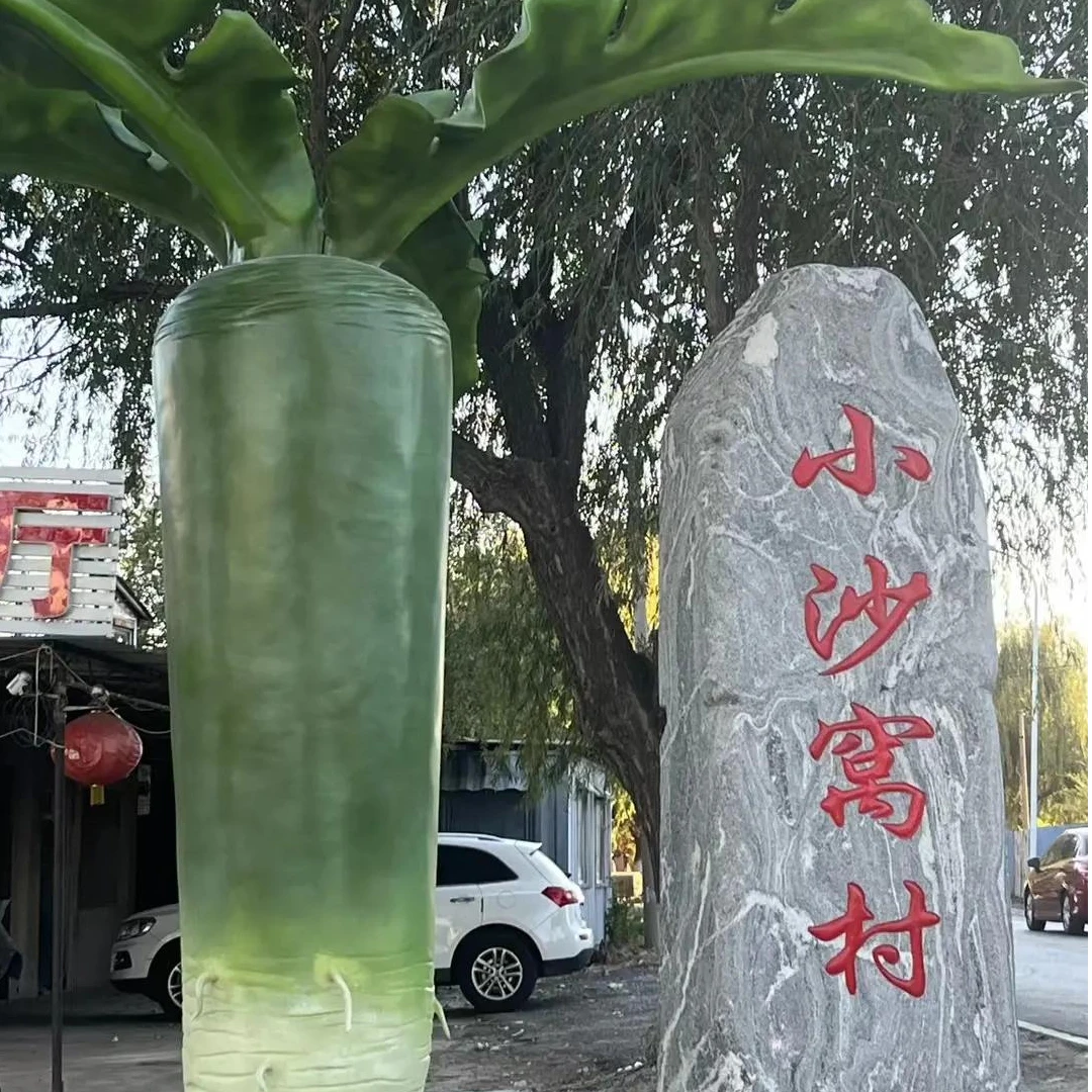 沙窝水果萝卜天星2号