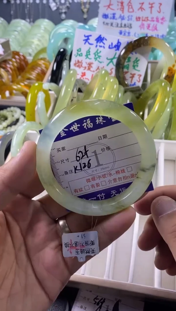 未镶嵌蛇纹石玉手镯1