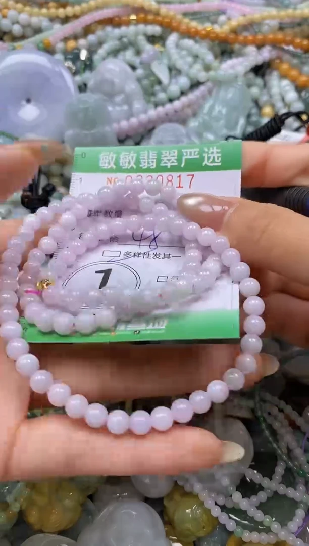 颈饰未镶嵌翡翠闪购0330817多样性发其一