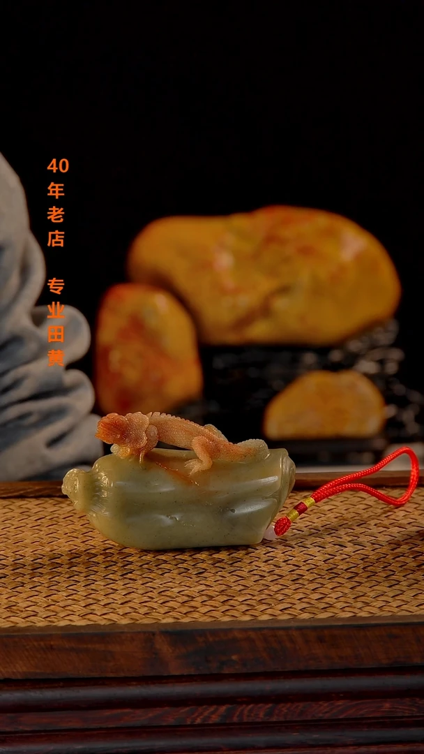 寿山石独****！0000000