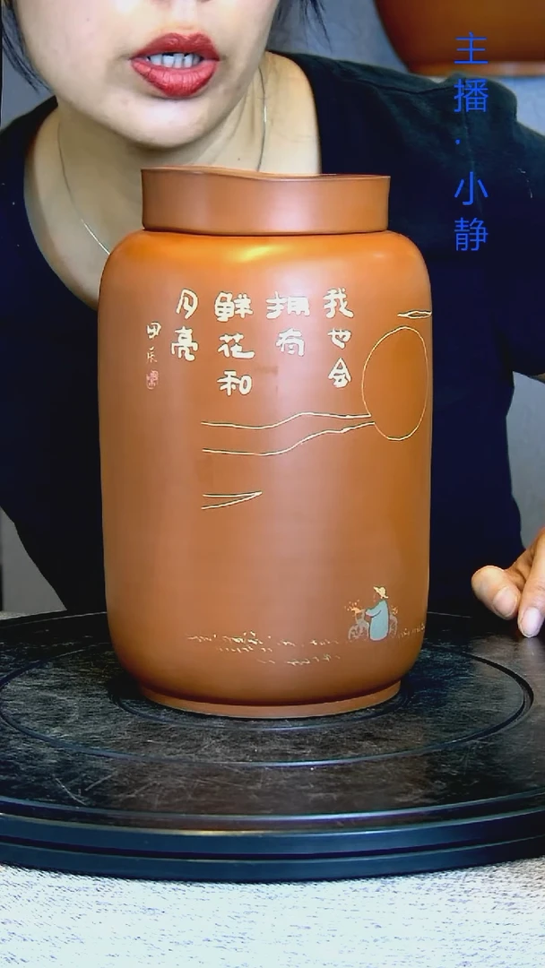 全手工紫陶茶罐复烧167