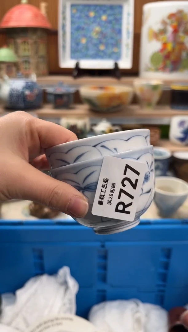 瓷片玖*727  R满28包邮 不满找客服延迟发货