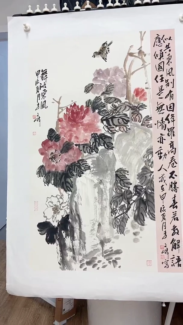 国画李文峰4.5平尺书画结合