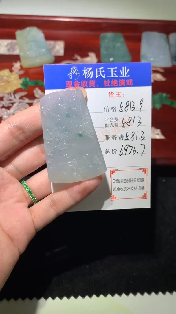 未镶嵌定制翡翠-毛货 不退不换-多样性发货发其一
