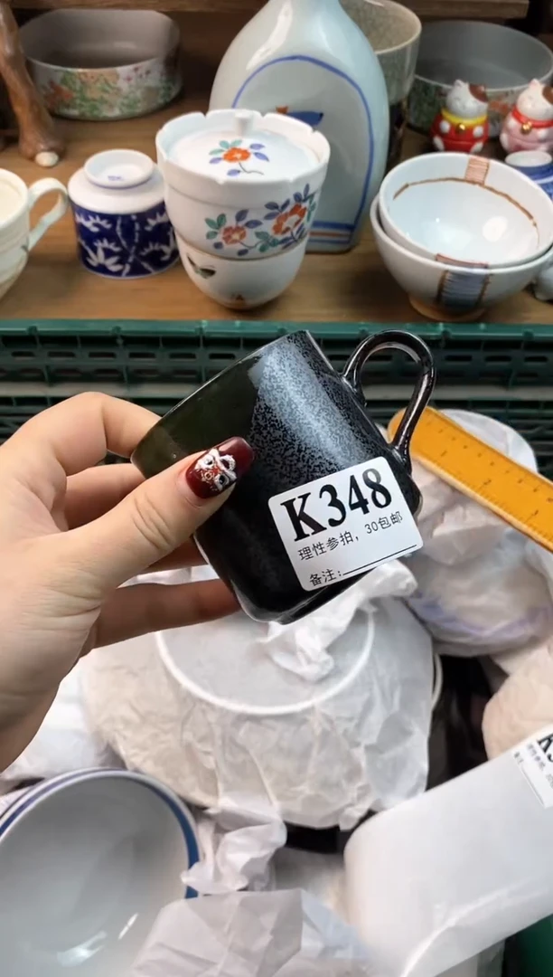 【闪购商品】瓷片[○･｀Д´･ ○]