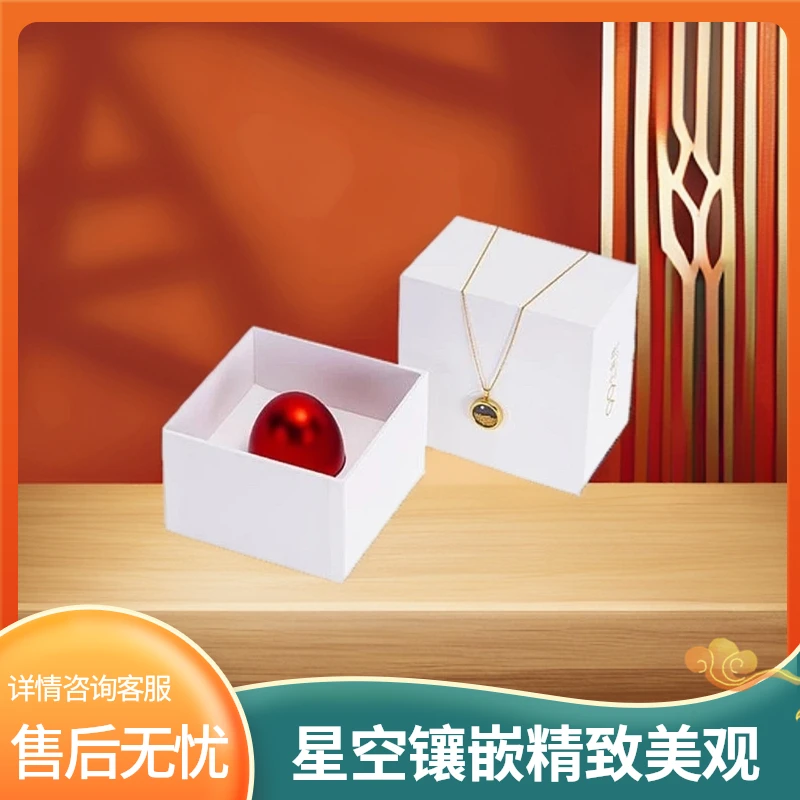小龙珠项链   时尚饰品  星空镶嵌+龙凤呈祥礼盒
