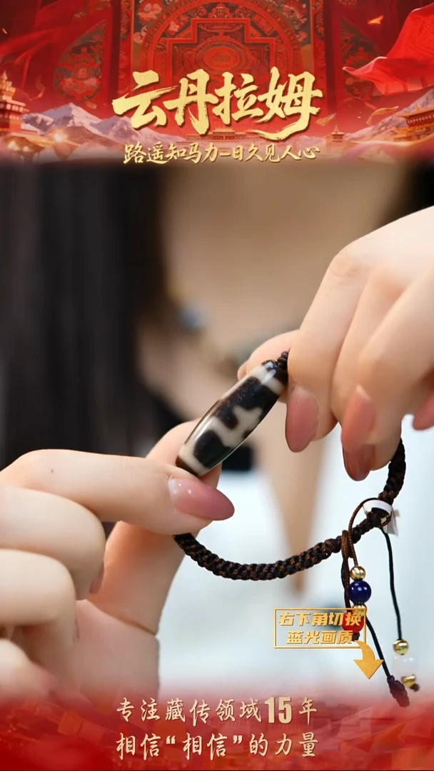 玛瑙/玉髓（覆膜）颈饰未镶嵌TY老料宝瓶手绳多样性发其一