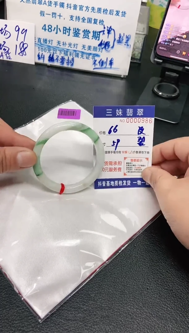 【闪购商品】翡翠手镯未镶嵌天然缅甸A货翡翠