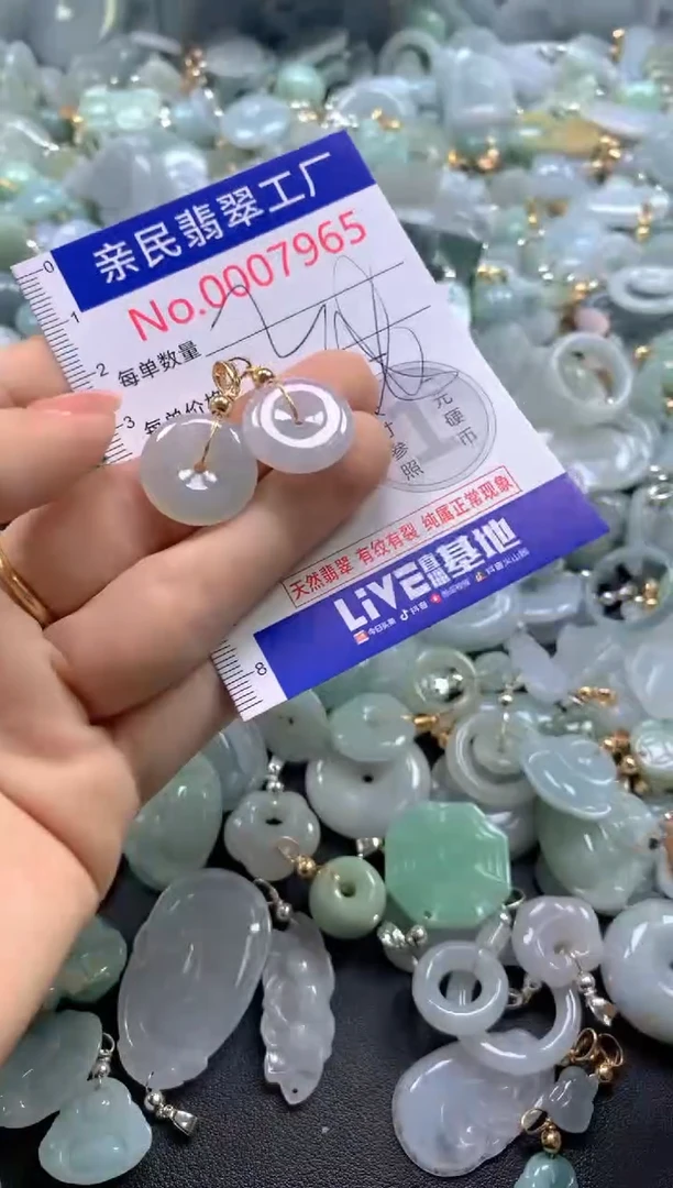 颈饰未镶嵌翡翠7965