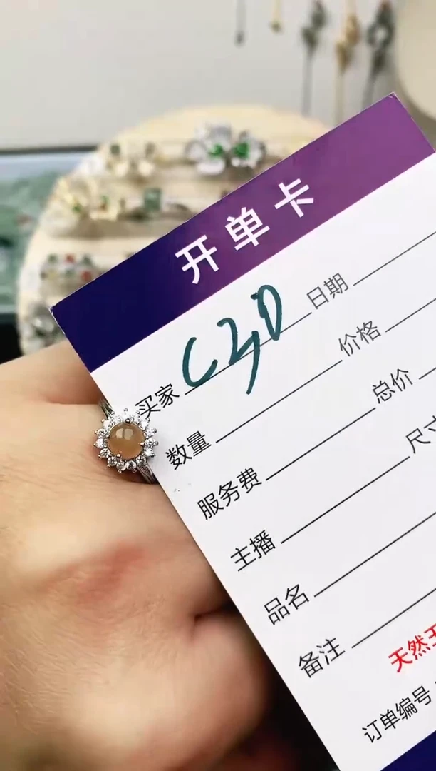 未镶嵌戒指翡翠11111111