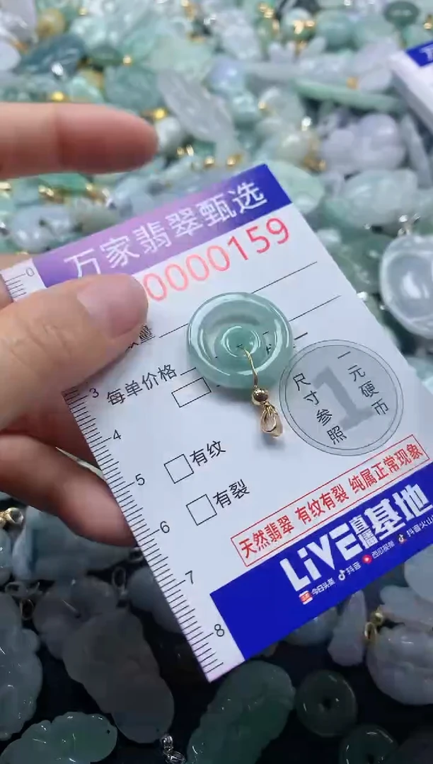 吊坠(不含链)未镶嵌翡翠015